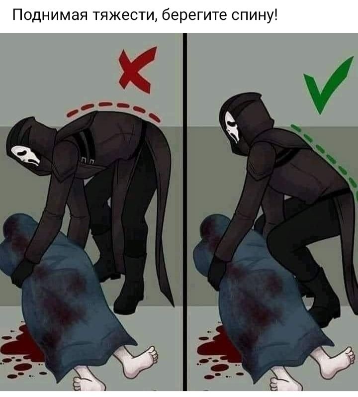 Поднимая тяжести берегите спину 4
