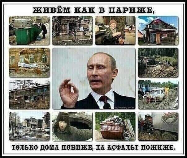 ЖИВЁШ КДК В ПАРИЖЕ только дощ повинні дА АСФАЛЬТ пожижв
