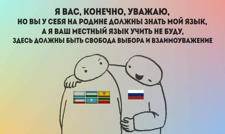 я ВАО КОНЕЧНО УВАЖАЮ но вы У сии ИА доши Аотиы знпъ ной язык Ая пш инстиый язык пить не БУАУ здесь пижмы выть сином швом и пииитшжниив