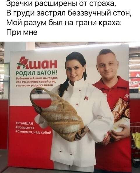Зрачки расширены от страха В груди застрял беззвучный стон Мой разум был на грани краха При мне кг __ гашиш п родил вито