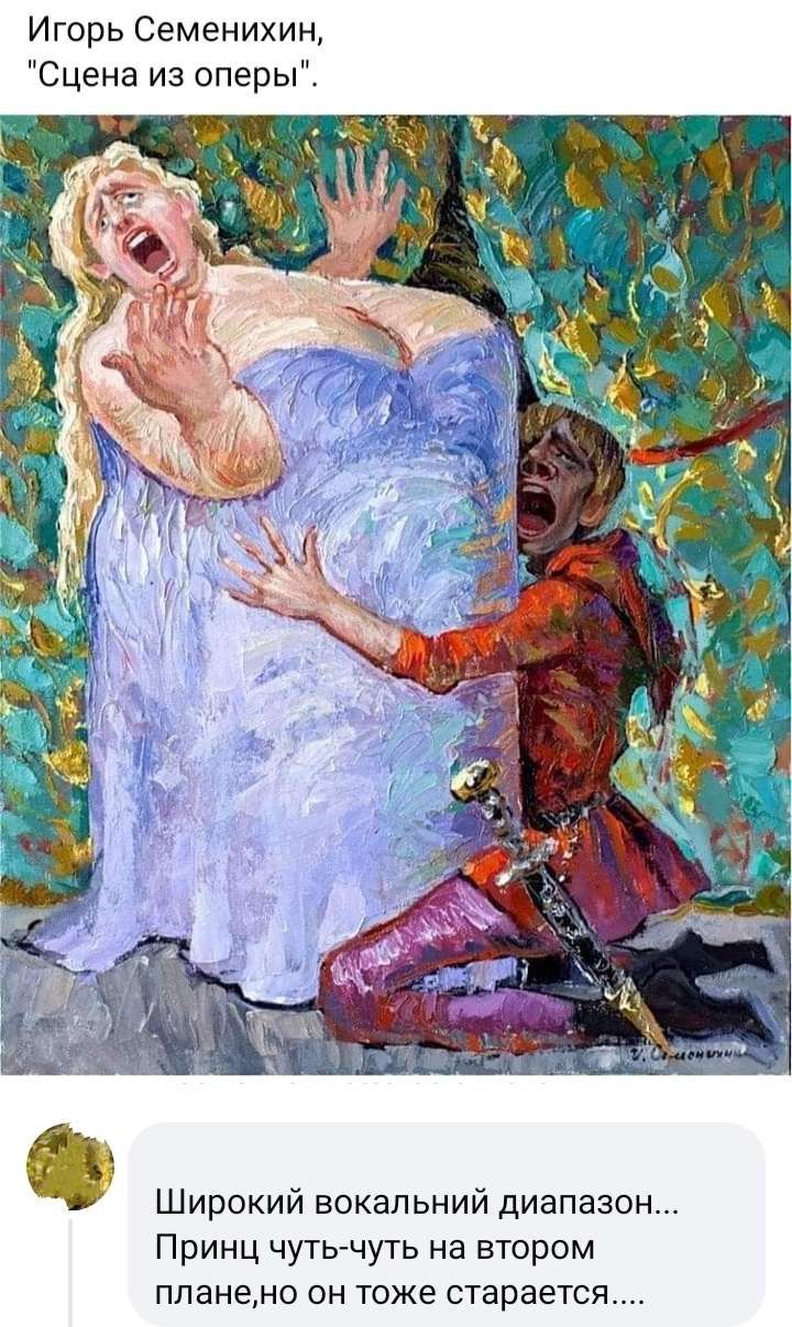 Игорь Семенихин Сцена из оперы Широкий вокальний диапазон Принц чутктчугь на втором ппанемо он тоже старается
