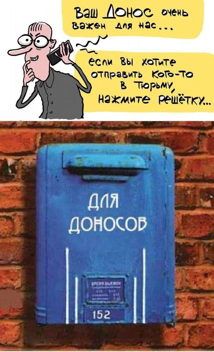 Баш ДОНОС очень важен Апл нас ее Вы хетите отправить КаГьТО терьу нажмите решётки
