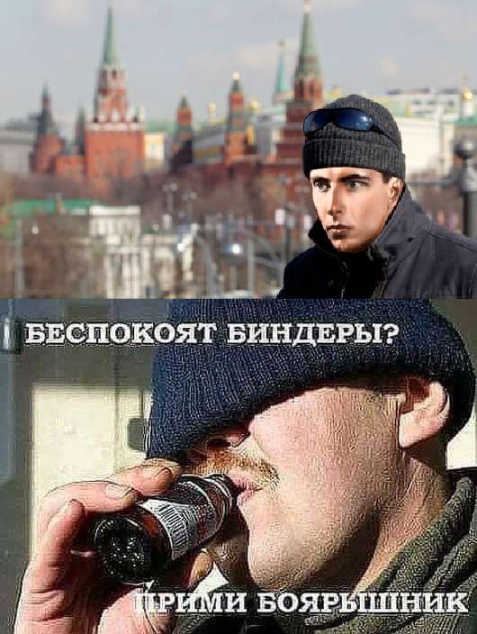 цы г БЕСПОКОЯЛ БИНДЕРЬХ