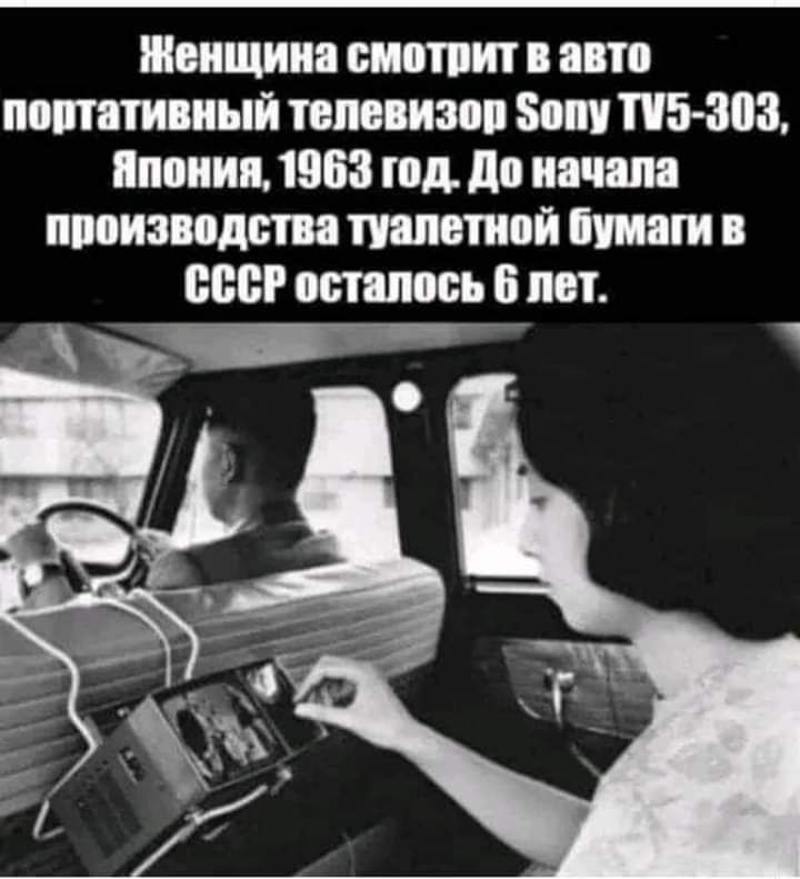 Шшшш шипит итп мышиный темпа зип 03 тип 1963 год до идиш ппоизпдш туалетной тяги сш опал въ пот