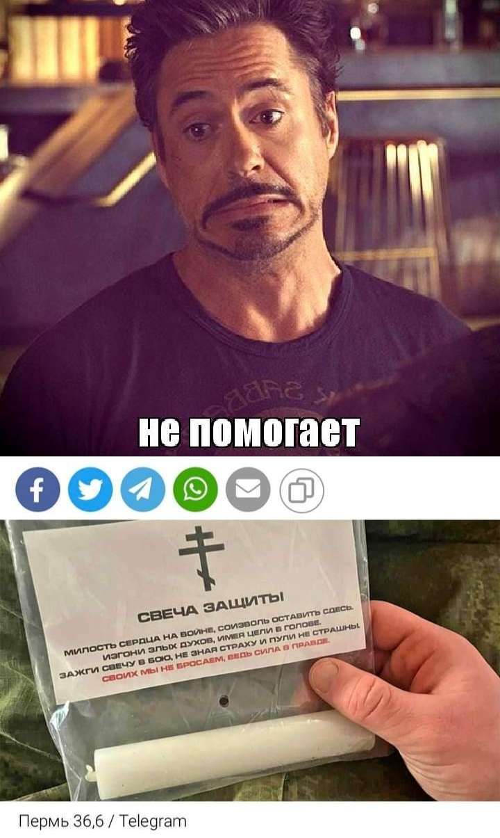 не ПОММЗБТ