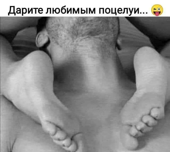 Дарите любимым поцелуи