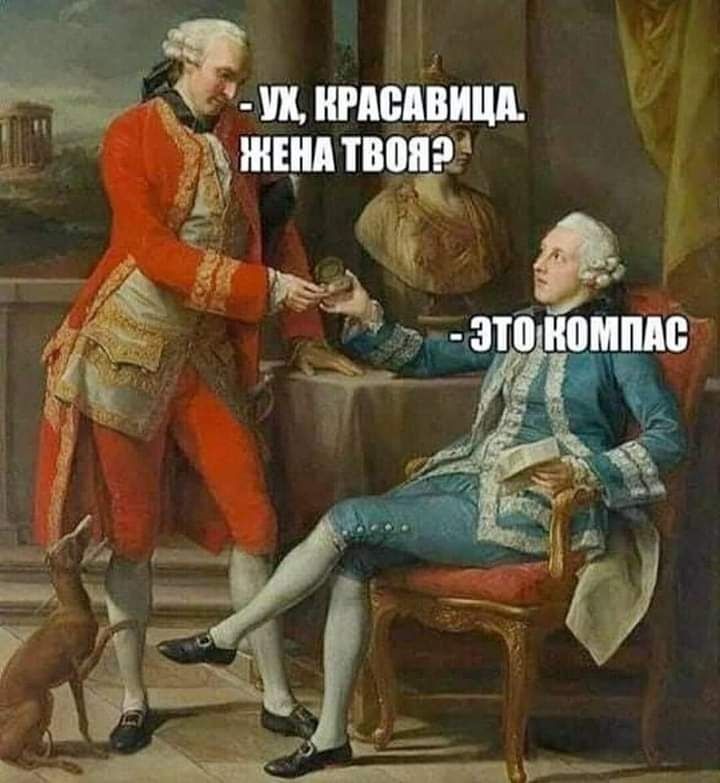 _ читы иш _ шниппшь