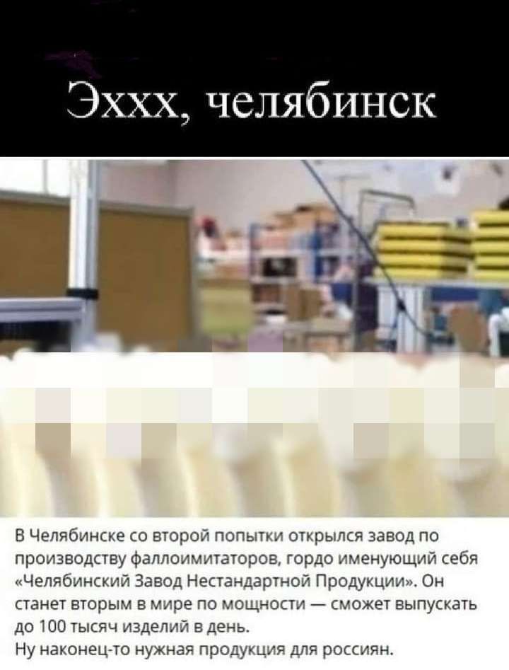 Эххх челябинск в ценам 0 вид пдд он ры завод по промнодаеу фаты мне горло мент чембинский Завод Наизнаарно Прим ции о на вюрым чере то еще _ вьтуСхаУь до шо чьим шлемы аде нь Ну наконецто нужна промыл дп роксцйн ео