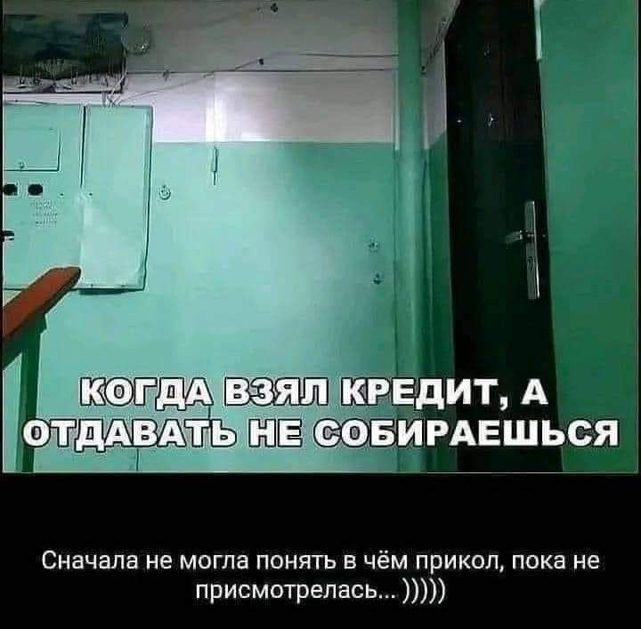 _ едит А игдвшься Сначала НЕ МОГПВ ПОНЯТЬ Е ЧЁМ прикол ПОКЭ НЕ присмотрелась