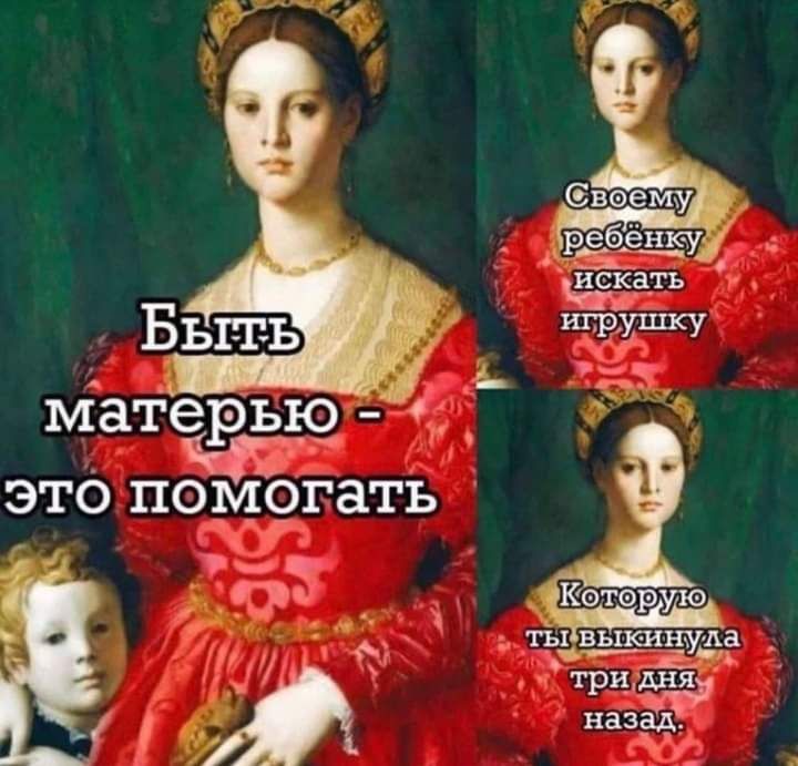 Быт ь Матерью это помЪгать о дд п выпита тий и