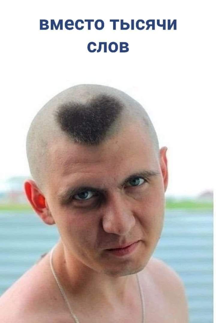ВМЕСТО ТЫСЯЧИ СЛОВ