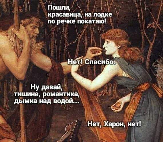 Пиши 1 крмшцаЁ наладке по речке понятию тйшииа романтика дымка инд идрй _