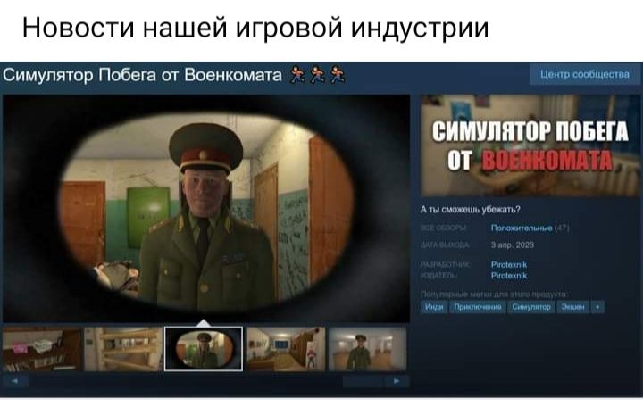 Новости нашеи игровои индустрии ему тр Ппбвга ш Етиипмата А шппптпг ппьш пт