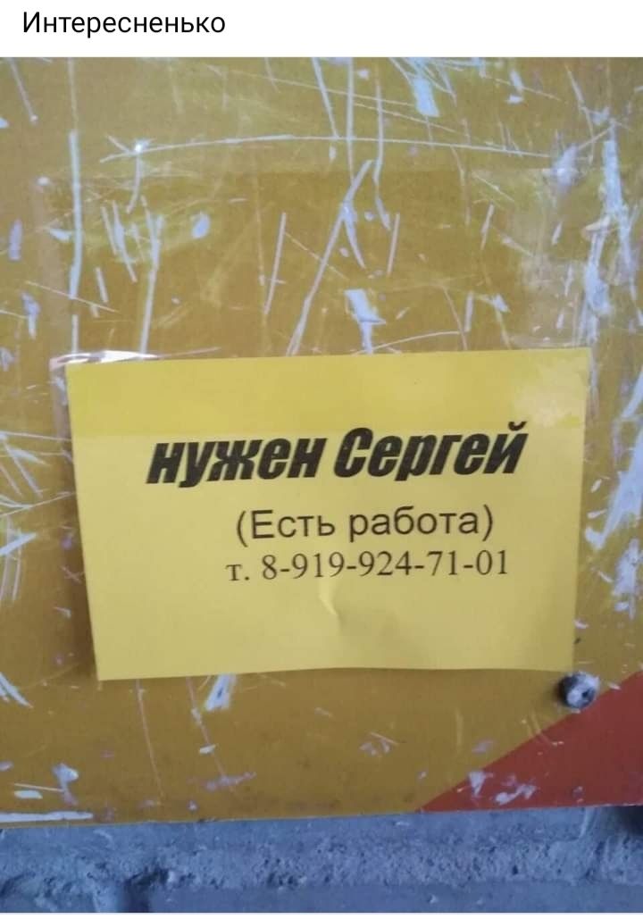 к ь н е н с е Т н И