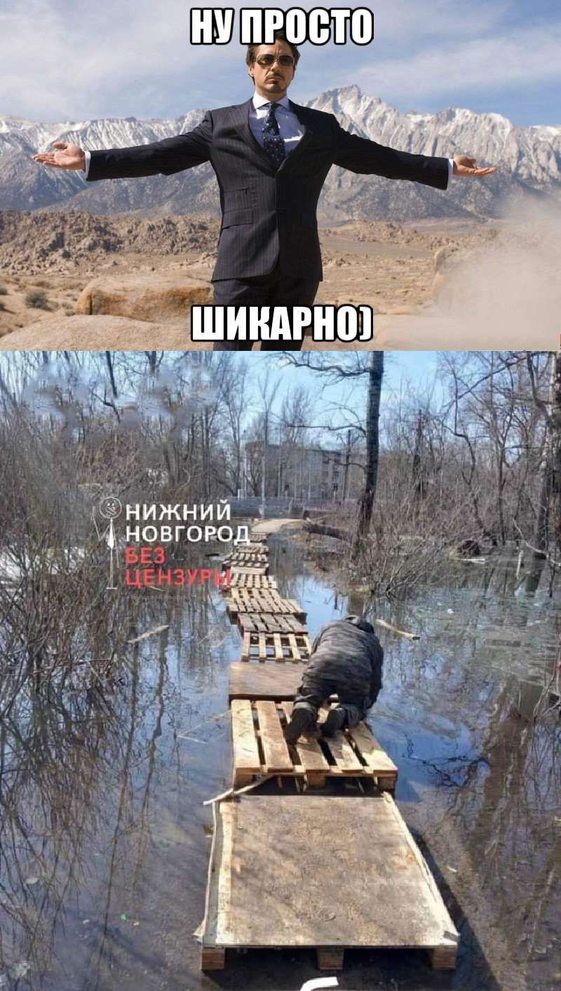 АВ нижний НОВГОРОД ле ы веж