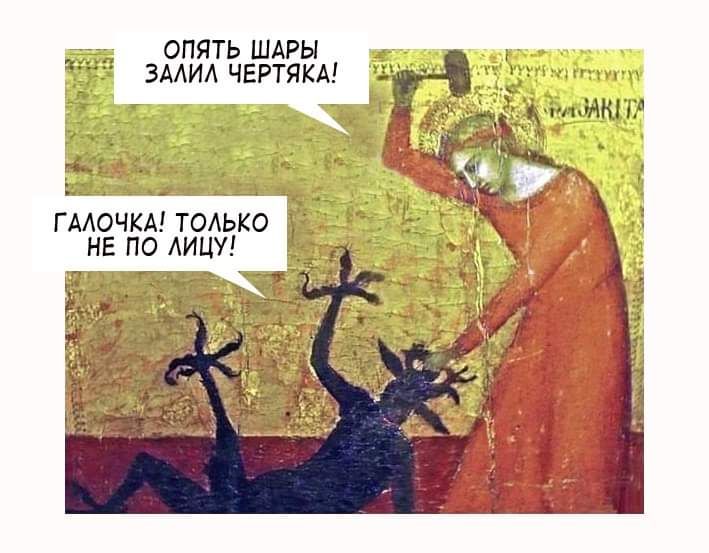 ОПЯТЬ ШАРЫ ЗМИА ЧЕРТЯКА ГМОЧКА ТОЛЬКО НЕ ПО ЛИЦУ
