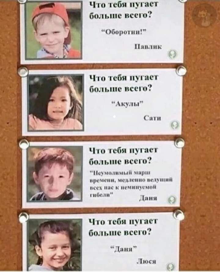 Чи тебя ШУТ больше всею Обпрппи и Чп тем луг п больше меш Акунц Чп пь пупа бол ьше пеш Что тем пуп а больше пет д ия Люс 0