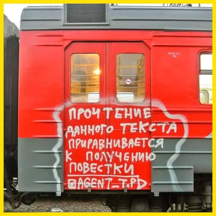 1 Щ РО ТЕНИЕ К ПолуЧЕНИЮ ПОВЕсТКИ Г А6ЕЫТ тРр Г дАННоГо ТЕКСТА ПРИРАВНИВАЕТСЯ 7 ЗАч Е