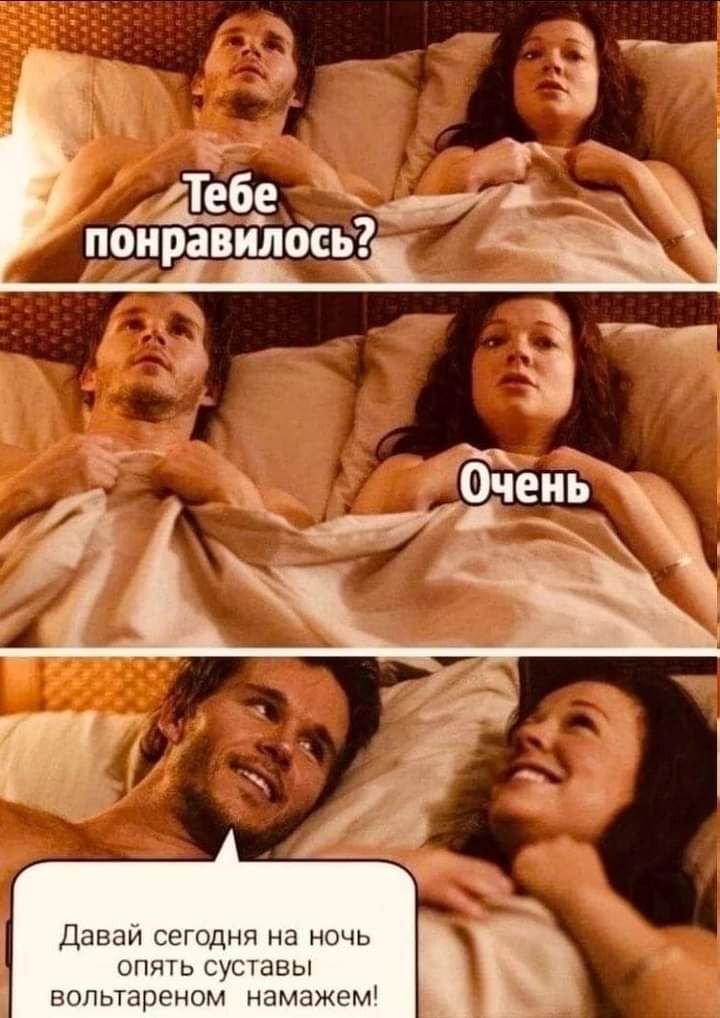 Ланаи гогпднп на ночь ЦГМГЬ СУЕТДВШ вппыпргнпм нзг жэм