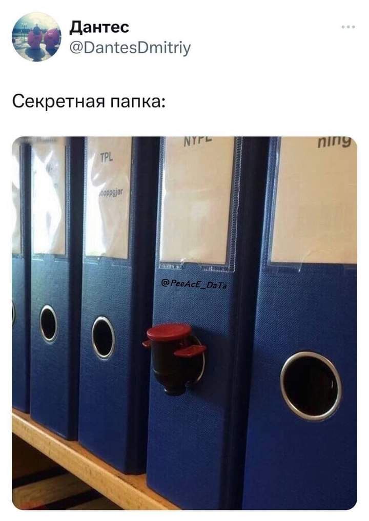 зпіезВтНгіу Секретная ПЭПКЗ