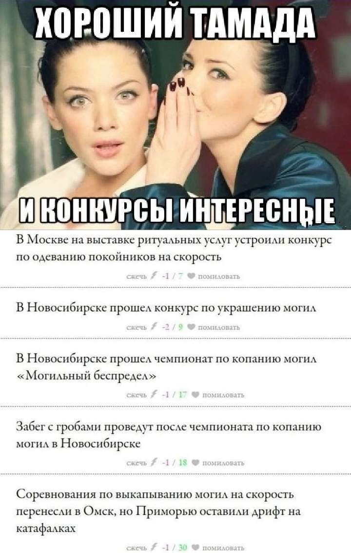 ХЩЮШИЙ ТАМАДА шноннирсы интшсныъ вмшдвыпр _ р по цвзнню покипшпмш сюропь в н апр рк уършшсмпю в Нчкнйпрс пр чемпппндт кпю Моппьнып бцпргдп дв гриб пр цмтшнптя пп в н сырщмш ыимшш при о по Прпхюрью щпжщп хрпфт ытдфмк цюаь