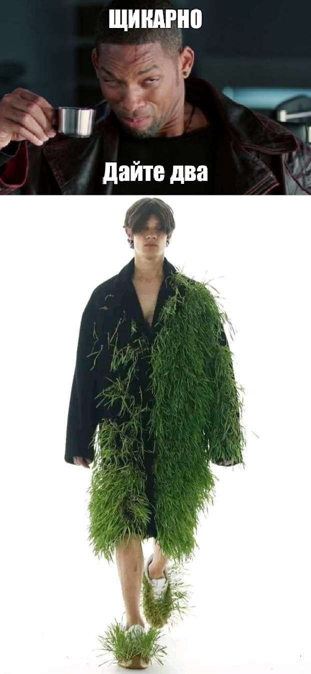 дайте два