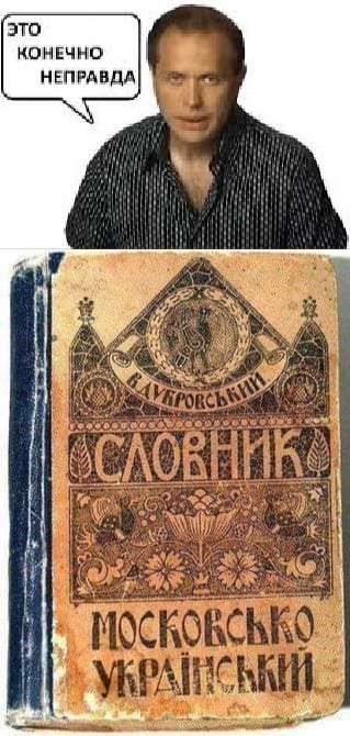ЭТО КОН ЕЧ КО НЕП РАВДА