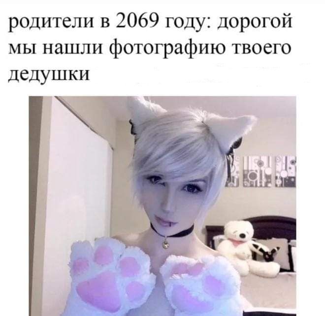 родители в 2069 году дорогой мы нашли фотографию твоею дедушки