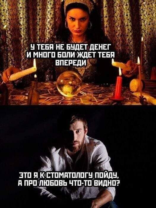 К ТЕБЯ НЕ ЕЩЕТ АЕНЕГ А эти я_к_ппмпгпппгнппйдн ппплшвпвь чпіъ тп видит