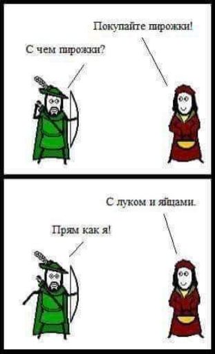 Нац пит пирожки С чим шпроты С луком и яйцами Прям как я