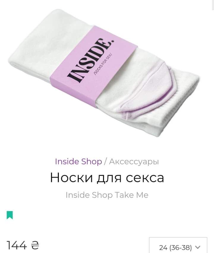 п5ше эпор Аксессуары Носки для секса пэібе БНор ТаКе Ме 144 14 за зар у