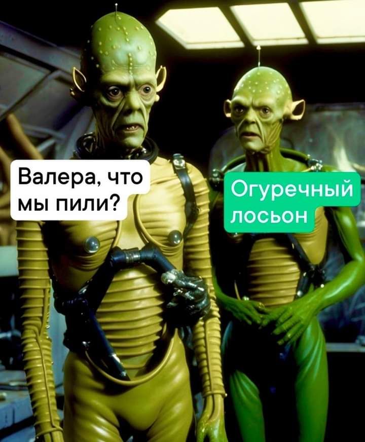 Валера чт мы пили