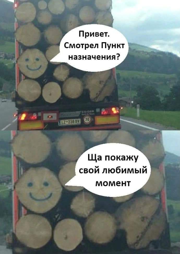 Привет Смотрел Пункт назначения Ща покажу свой любимый МОМЕНТ
