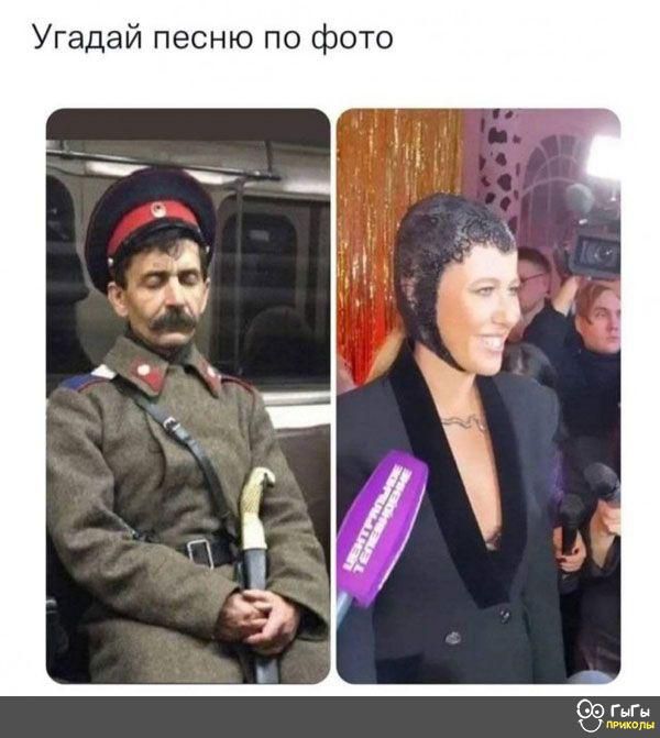Угадай песню по фото