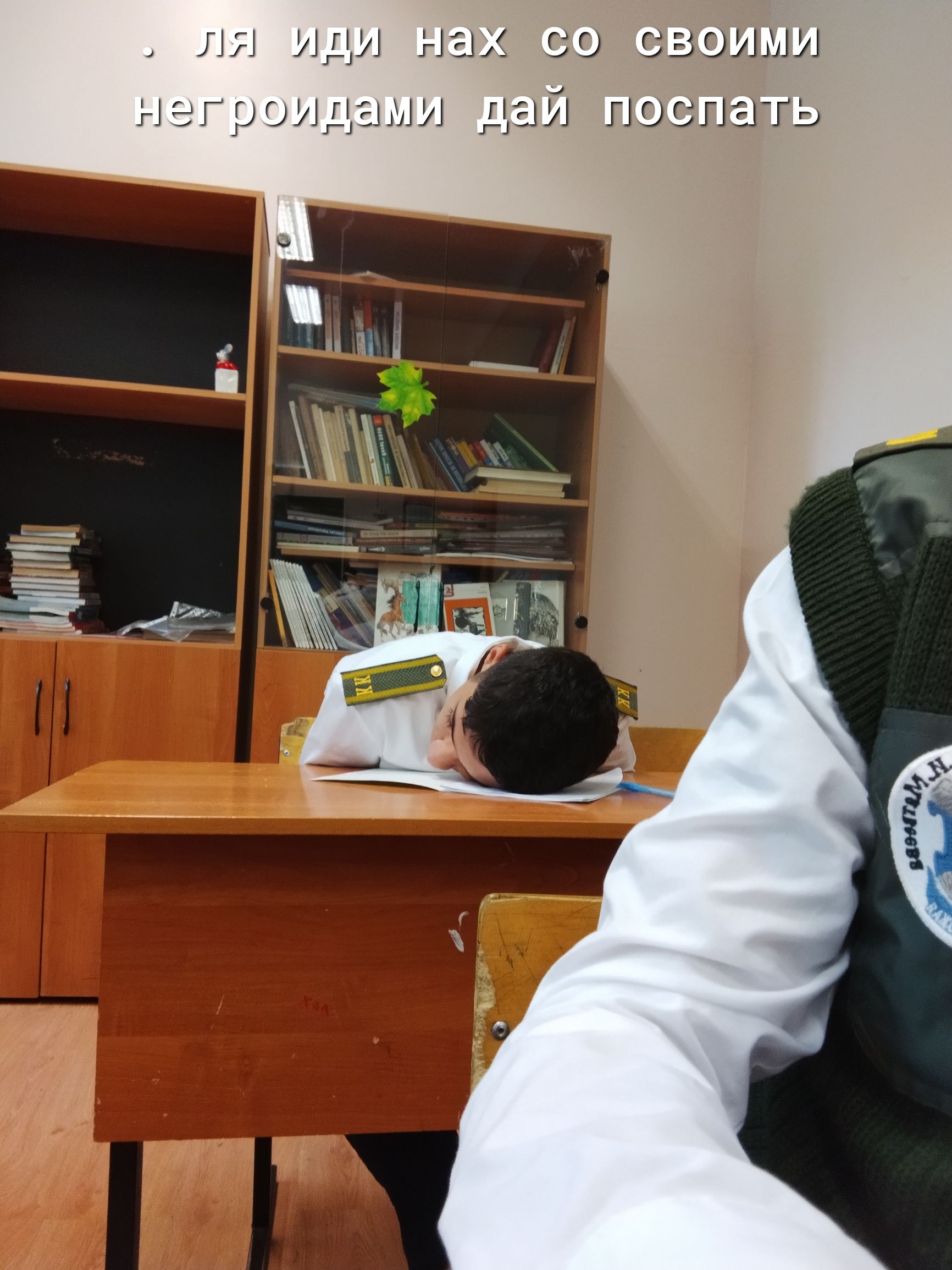 ля иди нах со своими негроидами дай поспать