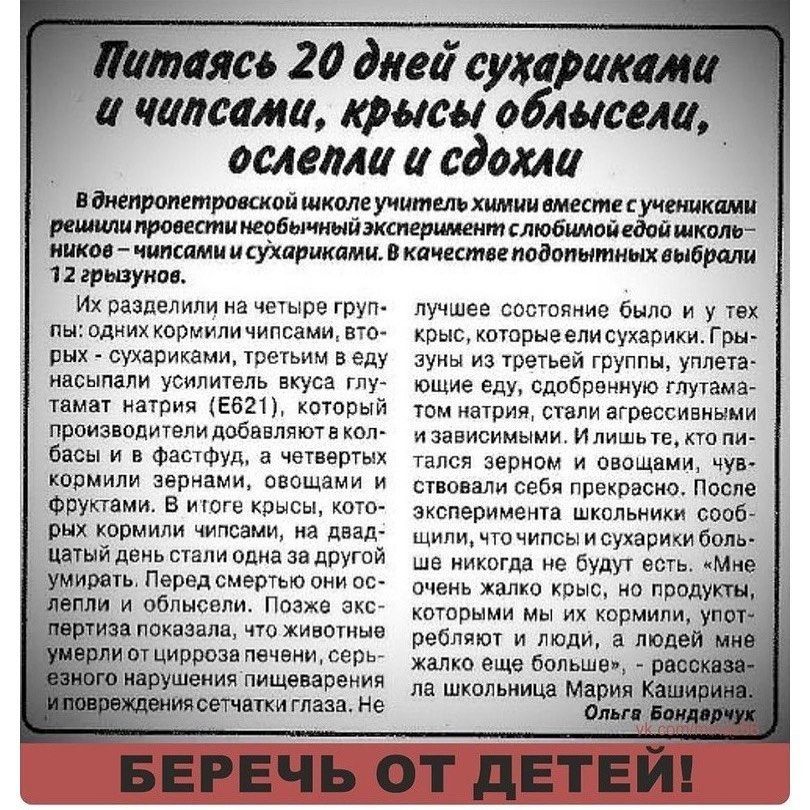 и 20 дней сухари чипами тием облас и ослеми сдохли Вмщомтрощвйшкмеучимшпимиижшпучшкши ииткмишвщыпжшшттклмщпйсмштлг шапчщшммисууврикцми пинцет иаавтмищшпшш Першин ищаапелммв лучшее спппяиие было и у кпоиипичигслмщ щ крыш кпшрыееписухвпики г Рых сшапикамш и еду уиы из тетей группы уме псыпхли ушлипепь нкупд гпу ющие еду сдпарпимуютиамъ тнмп ингрич ев кторый рщ ывпиагпессивиыми произ оддавылишшт эмм 