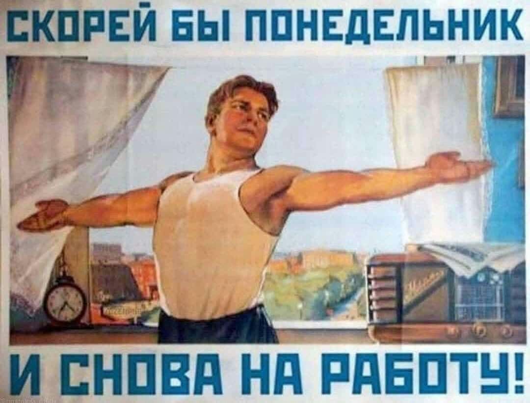 ЕКПРЕИ ЁЫ ППНЕдЕЛЬНИК И БНПВИ НИ РИЁПТН
