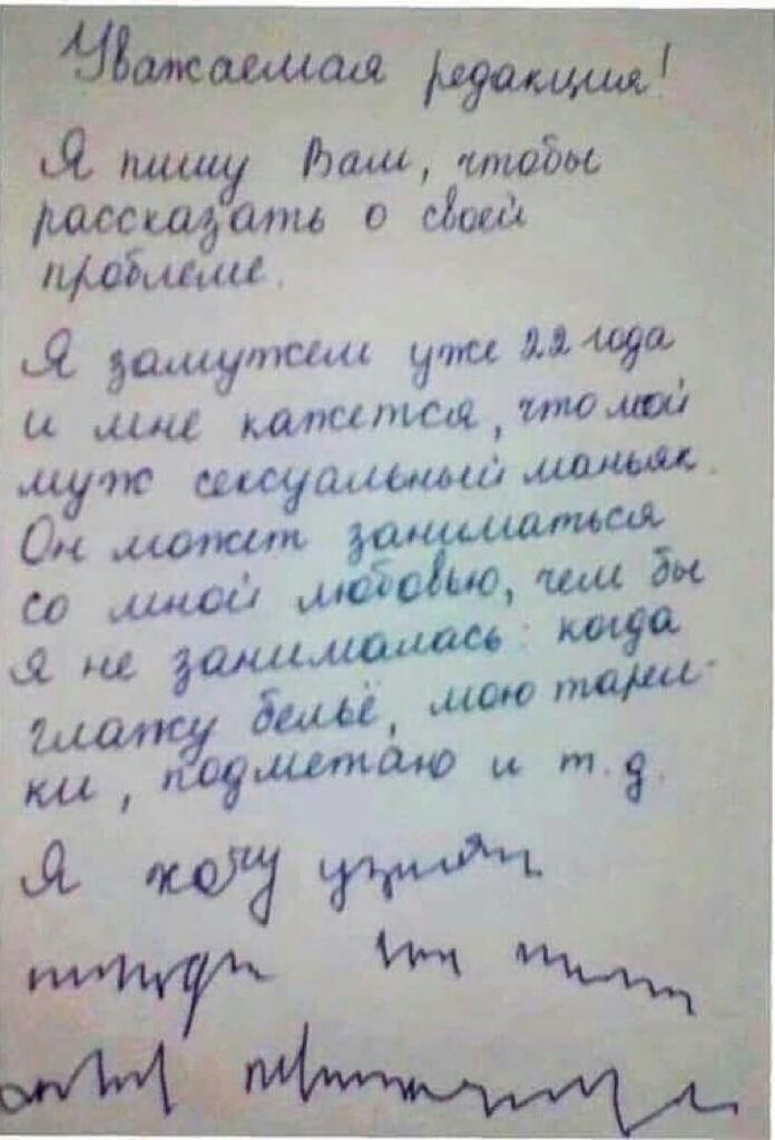 гут ЁЁшщш г Я пишу Риш табы масидати 0 сгоиц паіщи Я эшМЁптън то дпЙа шт1и3 лучш словшьшмй