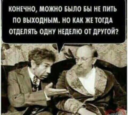 КОНЕЧНО МОЖНО БЫЛО БН Н ПИТЪ ПО НХОДИНИ 0 КАК ХЕ ЮЩА ОТДЕЛЯТЪ ОДНУ НЕДЕЛЮ ОТ МГО
