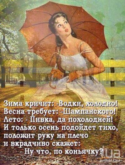 Аето Пизда да потм И тодіко осень Пчдойдет тихо положит руку напдечо и ВКРЯДЧНВО 1 что п іюнья