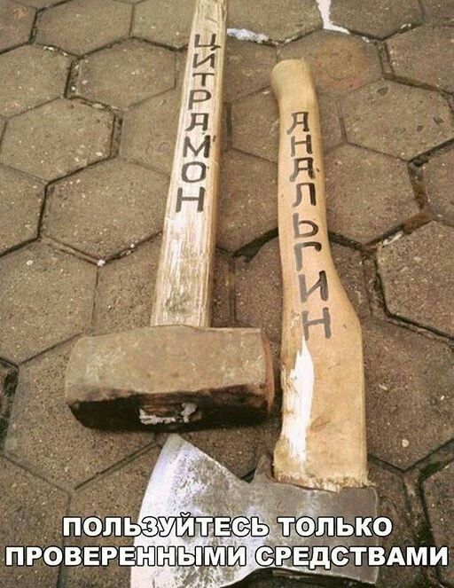 Проверенными сред твами