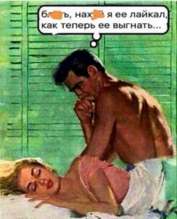 ь нах ее Паикал КЧ