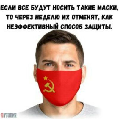 ЕСМ ОЕ БУДУТ носить ТАМЕ щеки ТО ЧЕРЕЗ ШАЕАЮ ИХ БЭООЕПШСЫЙ спосов ЗАЩИТЫ