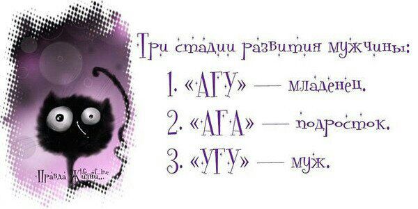 _ ТГЧ сфёдцц ГазВцфрн МЫЖЧЩЦ АГУ _ младенец 2 АГА _ задаток З УТУ М5ж