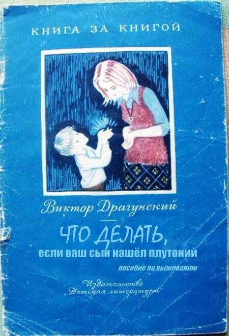 КНИГА ЗА КНИГОЙ Ёиджад 1ЁЁдд цю СП И 8 Ш ШЬ ПИ И ЮШГЕП ШП