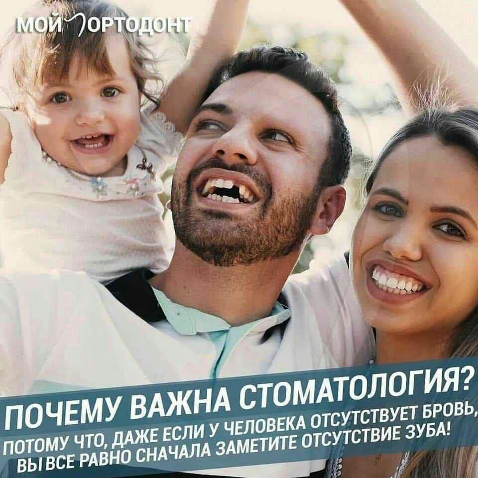Потому что, вывсе равно