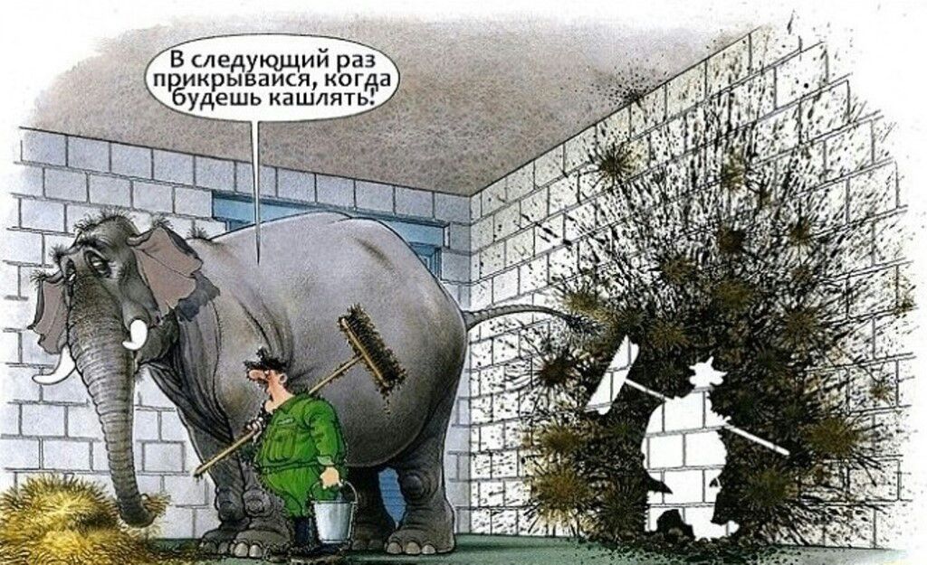 В следующии раз пр крываися когда удешь кашлять