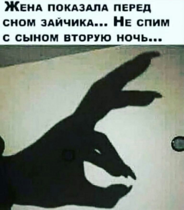 ЖЕНА покдздпд перед сном здйчикд НЕ спим с сыном вторую ночь