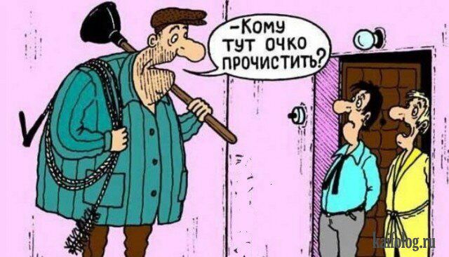 кому  тут пчко7 ы ен, р очистить7а  ч прочистить а 7 ё у в  и
