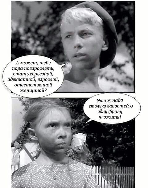 А может тебе при павзрошеть шпать серьшппй адекватной взрослой итцшпстпштай Кщшшт _ Это ж надо шпильки гидпстей дну фразу ЛЛШКЦШЬ